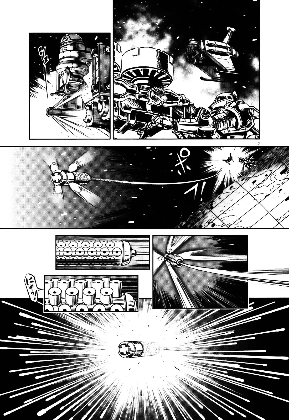 Kidou Senshi Gundam Thunderbolt Chapter 7 6